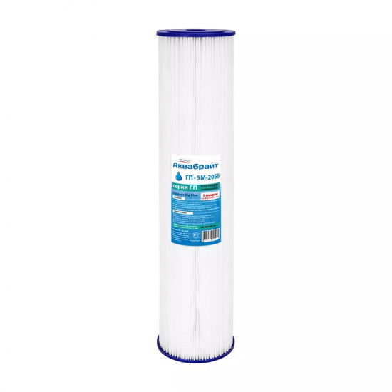 Картридж АКВАБРАЙТ ГП-5М-20ББ из гофрированного полипропилена 5 мкм