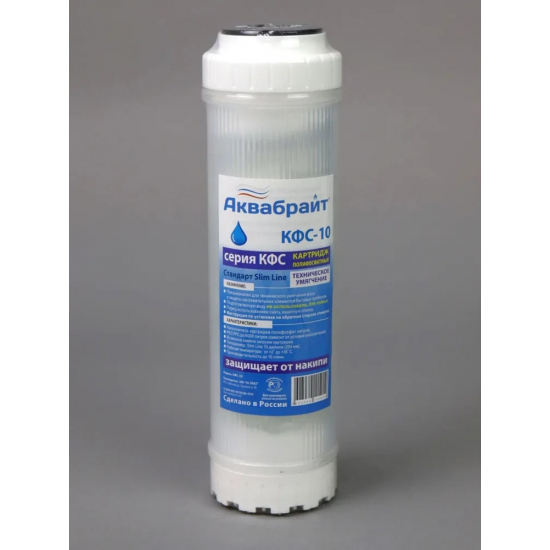 Картридж АКВАБРАЙТ КФС-10 полифосфат натрия