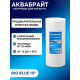 Картридж АКВАБРАЙТ ПП-10М-10ББ из спеченного полипропилена 10 мкм
