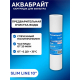 Картридж АКВАБРАЙТ ПП-20М 10SL из спеченного полипропилена 20 мкм