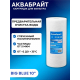 Картридж АКВАБРАЙТ ПП-5М-10ББ из спеченного полипропилена 5 мкм