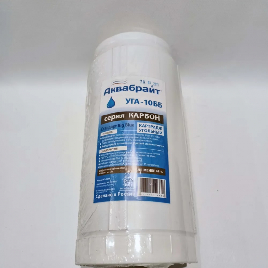 Картридж АКВАБРАЙТ УГА-10ББ гранулированный уголь