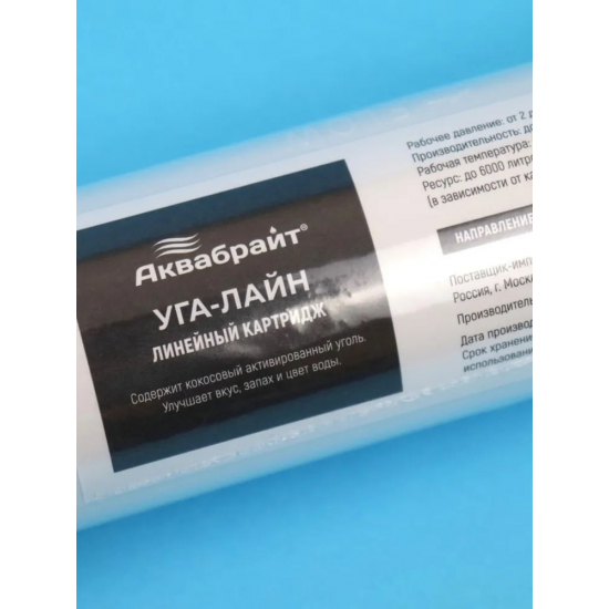 Картридж АКВАБРАЙТ Уга-Лайн WD-2586C-Q-RU-6 для обратного осмоса