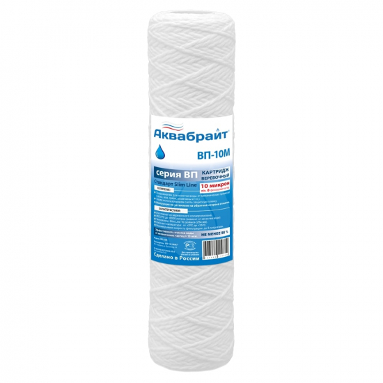 Картридж АКВАБРАЙТ ВП-10М 10SL верёвочный полипропилен 10 мкм