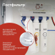 Картридж БАРЬЕР WaterFort Osmo ПостФильтр