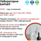 Картридж БАРЬЕР WaterFort Osmo ПостФильтр