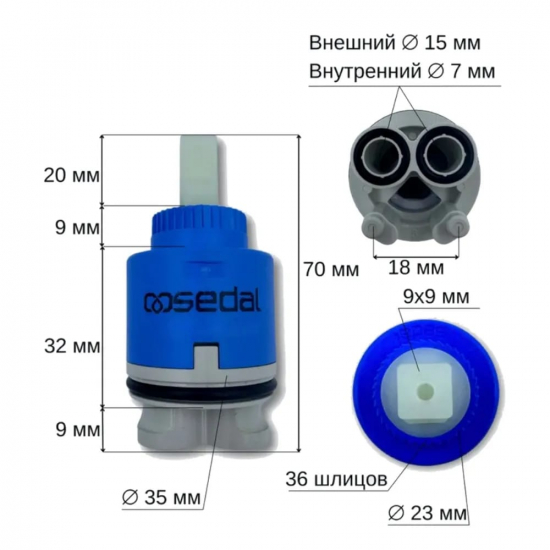 Картридж для смесителя 35 мм GAPPO Sedal G51-1