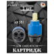 Картридж для смесителя 35 мм KAISER 6234 