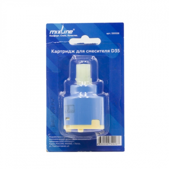 Картридж для смесителя 35 мм MIXLINE 550558