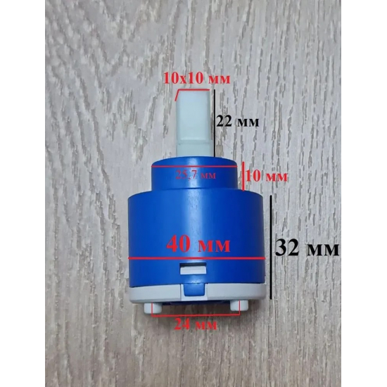 Картридж для смесителя 40 мм GAPPO Sedal G50