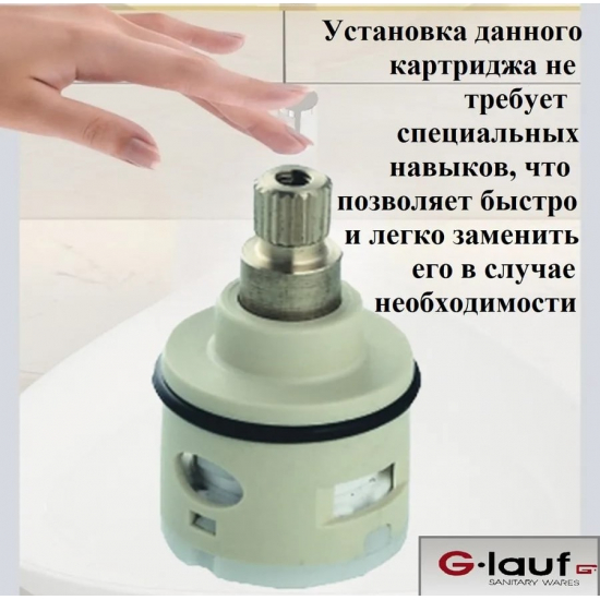 Картридж для смесителя GLAUF UFX-3276 переключение на душ
