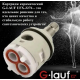 Картридж для смесителя GLAUF UFX-3276 переключение на душ