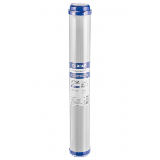 Картридж ГЕЙЗЕР КУ - 20SL