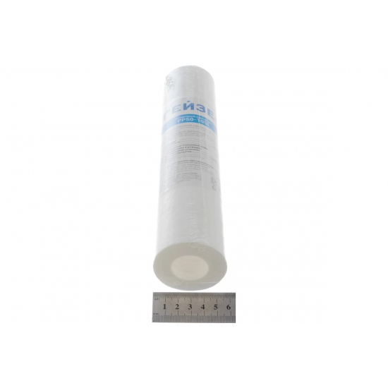 Картридж ГЕЙЗЕР PP 50 - 10SL вспененный полипропилен, для холодной воды