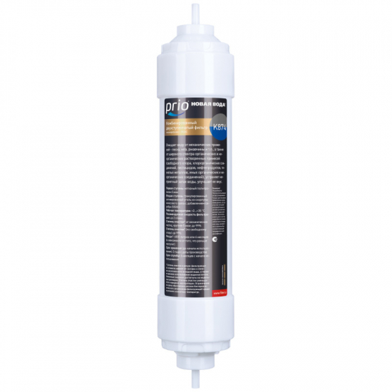 Картридж PRIO НОВАЯ ВОДА Expert K874 механическая очистка и сорбция