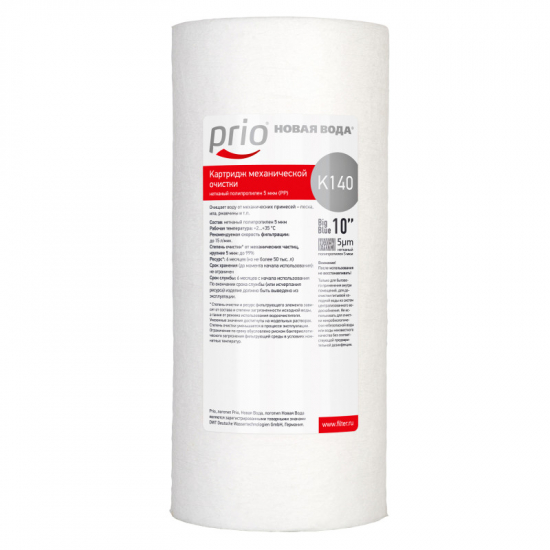 Картридж PRIO НОВАЯ ВОДА K140 10BB вспененный полипропилен, для холодной воды