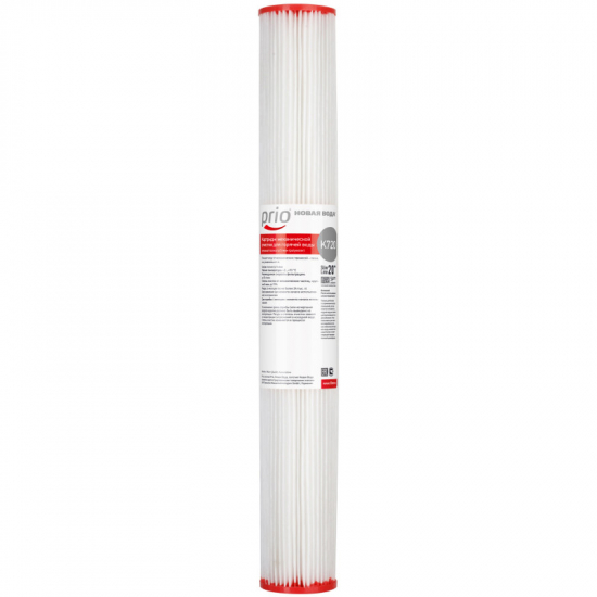 Картридж PRIO НОВАЯ ВОДА K720 20SL для горячей воды
