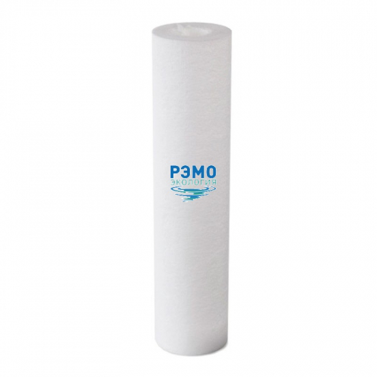 Картридж РЭМО-Экология ЭФГ 63/250 - 1 мкм вспененный полипропилен, для холодной воды