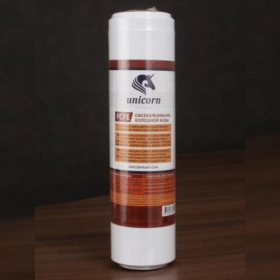 Картридж UNICORN FCFE 10SL для удаления железа