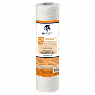 Картридж UNICORN PP 1020 10SL из полипропиленовой нити 20 мкм