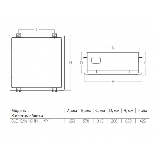 Кассетный кондиционер BALLU BLC_M_C-18HN1 (compact) комплект (блок внутренний, блок внешний)