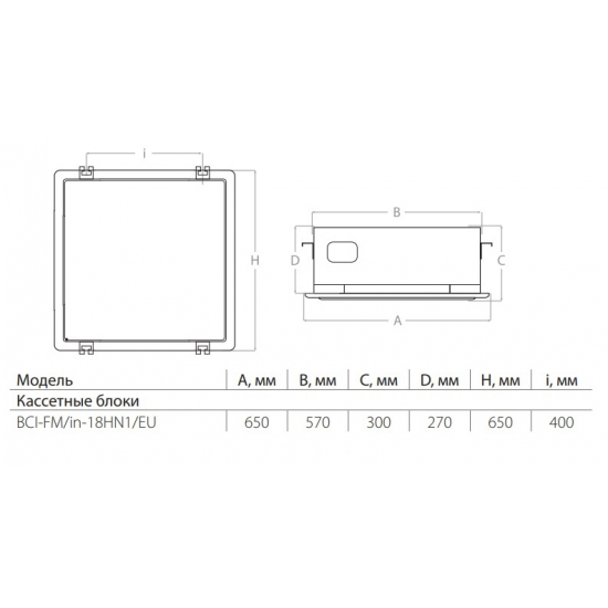 Кассетный внутренний блок BALLU BCI-FM-18HN1/EU 