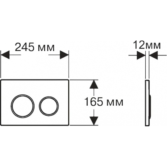 Кнопка для инсталляции AQUATEK KDI-0000020 (005D) черный матовый, ободок хром, клавиши круглые