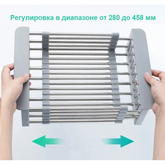 Коландер FRANK PROFI 75890 для моек, серый