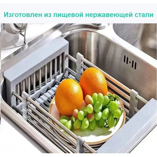 Коландер FRANK PROFI 75890 для моек, серый