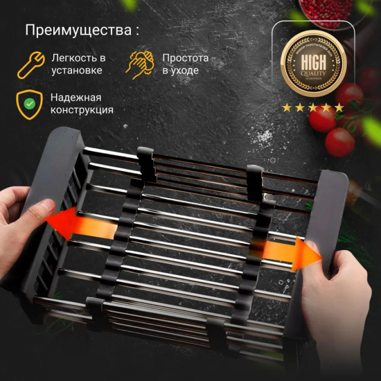 Коландер MELANA Profline MLN-H0001 для моек, серый