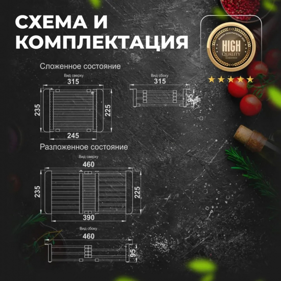 Коландер MELANA Profline MLN-H0001 для моек, серый