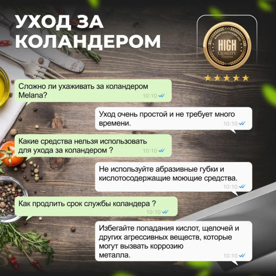 Коландер MELANA Profline MLN-H0001 для моек, серый