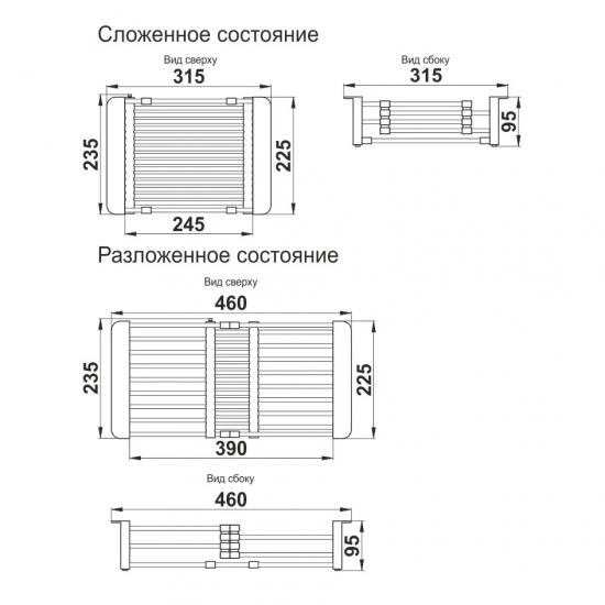 Коландер MELANA Profline MLN-H0001 для моек, серый