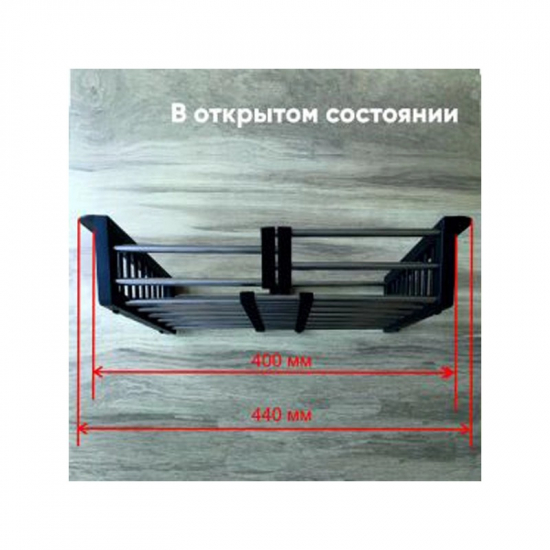 Коландер MIXLINE 260x440 для моек, черный