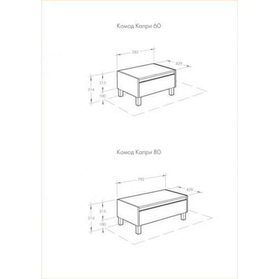 Комод АКАВАТОН Капри 60 бетон пайн