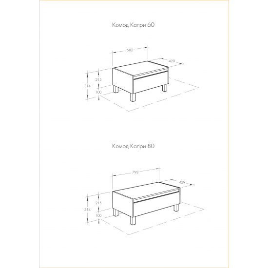 Комод АКАВАТОН Капри 60