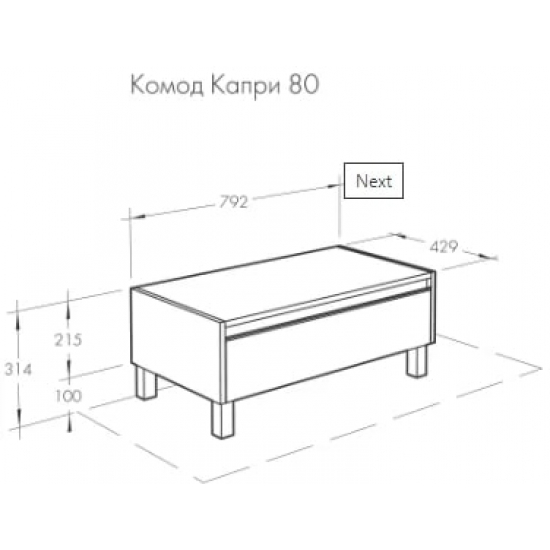Комод АКАВАТОН Капри 80 таксония темная