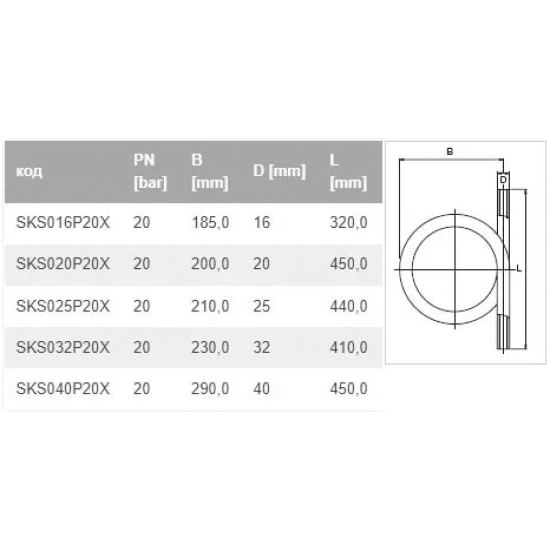 Компенсатор полипропиленовый EKOPLASTIK 40 мм серый