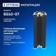 Комплект картриджей АКВАФОР Трио В510-03-04-07 умягчающий