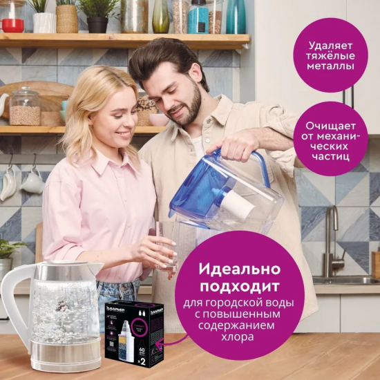 Комплект картриджей БАРЬЕР Стандарт упаковка 2 штуки