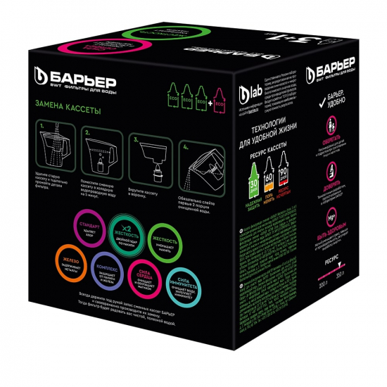 Комплект картриджей БАРЬЕР Жесткость упаковка 3 штуки + АКТИВ Сила сердца