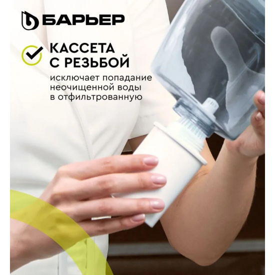 Комплект картриджей БАРЬЕР Жесткость Железо упаковка 6 штук