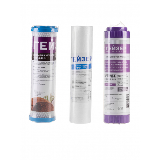 Комплект картриджей ГЕЙЗЕР Нанотек N1 