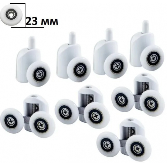 Комплект роликов для душевой кабины (4 двойных + 4 одинарных) с кнопкой №2-23-B