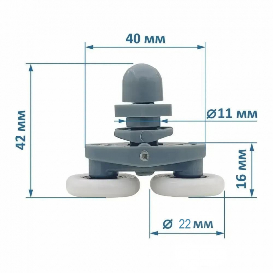 Комплект роликов для душевой кабины двойных с эксцентриком (8 шт) №2-22-Э