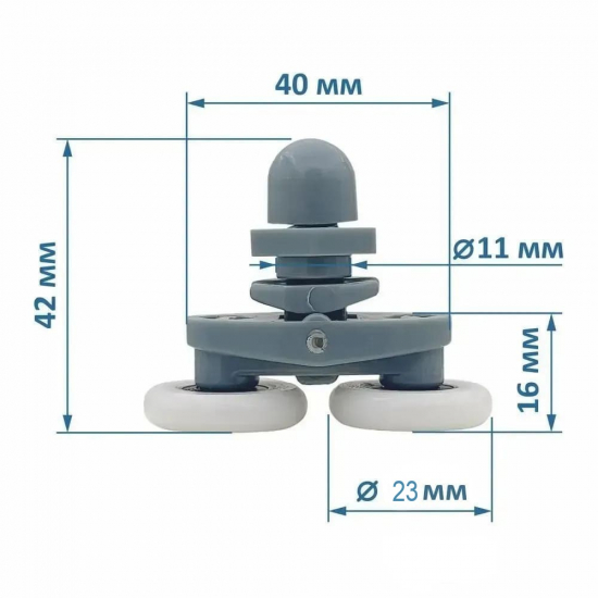 Комплект роликов для душевой кабины двойных с эксцентриком (8 шт) №2-23-Э