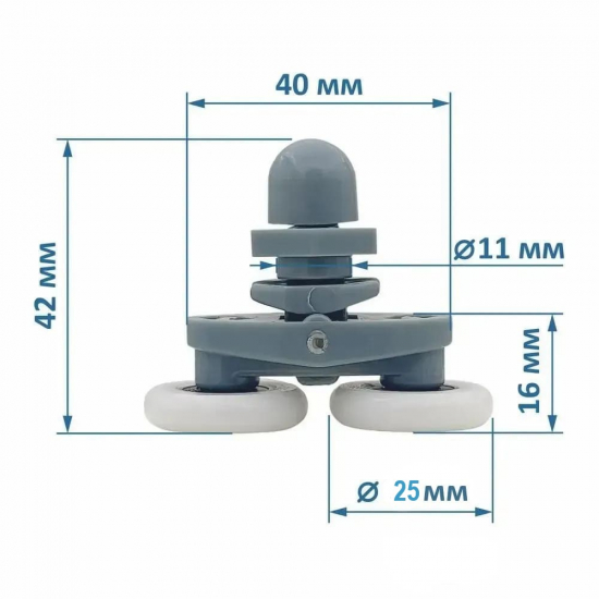Комплект роликов для душевой кабины двойных с эксцентриком (8 шт) №2-25-Э