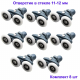Комплект роликов для душевой кабины двойных с эксцентриком (8 шт) №2-26-Э