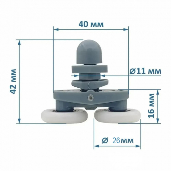Комплект роликов для душевой кабины двойных с эксцентриком (8 шт) №2-26-Э