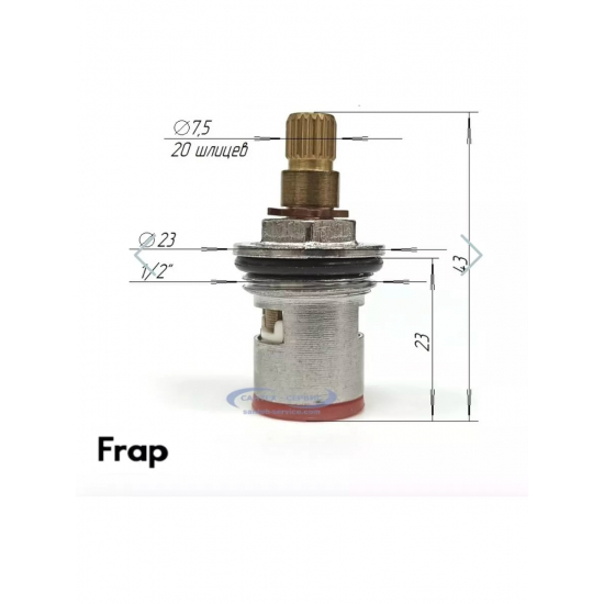 Кран букса FRAP F52-10 для переключателя на фильтр